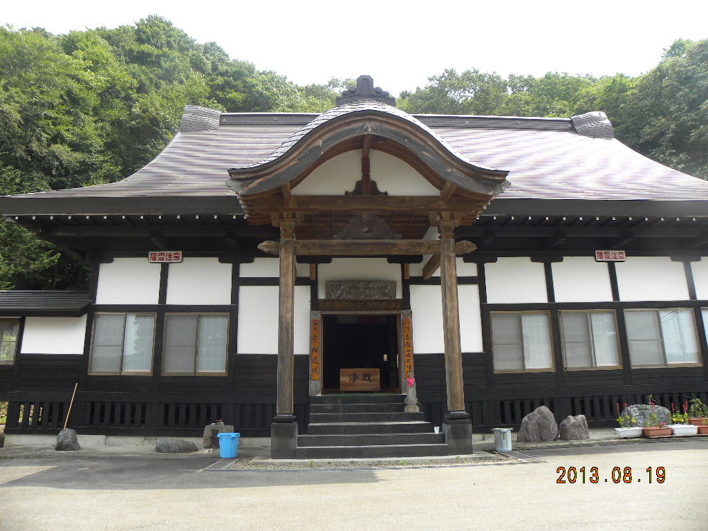 出会い応援事業　禅コン　in　地蔵院 【羽後町】